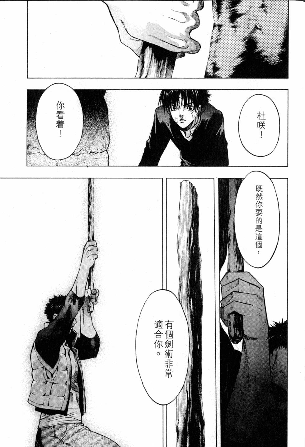 第181页