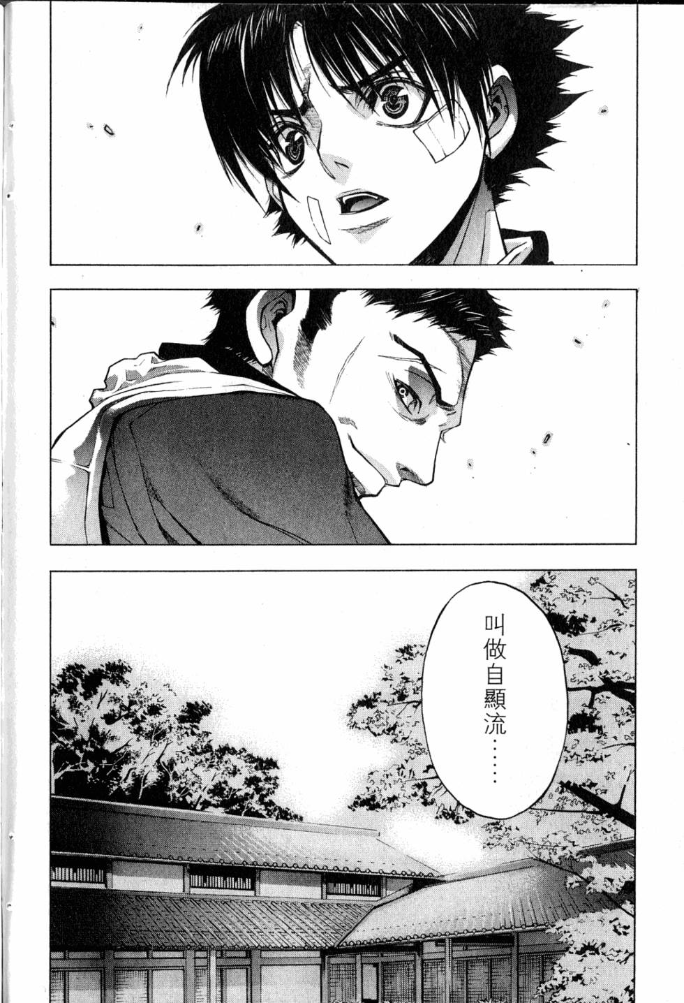 第184页