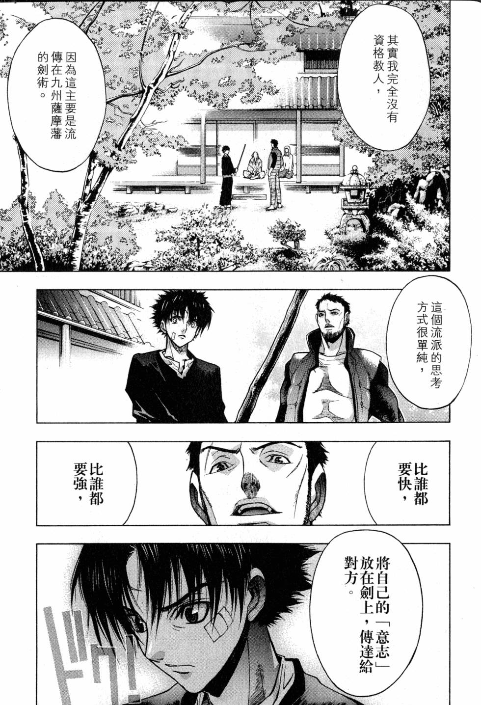 第185页