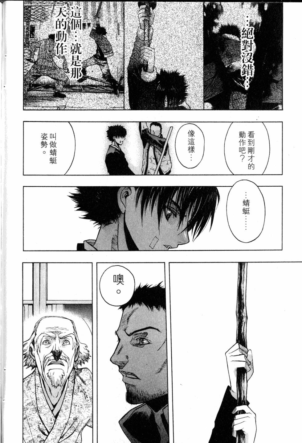第186页
