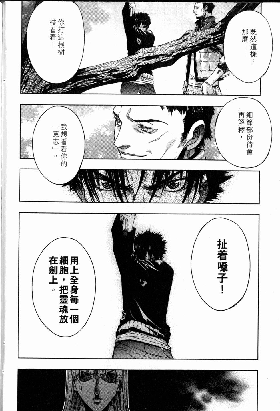 第188页