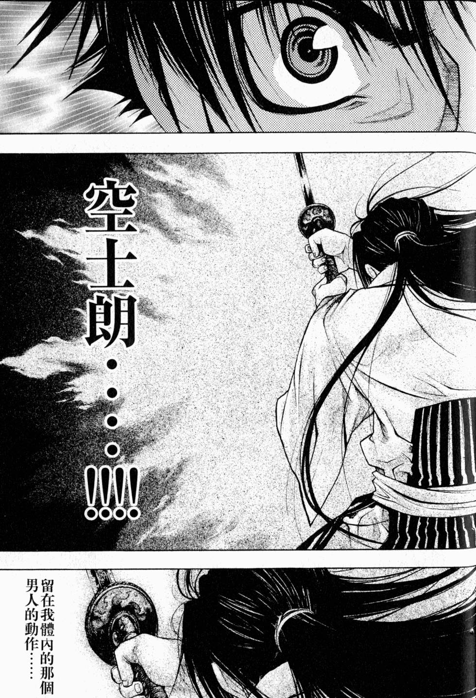 第191页
