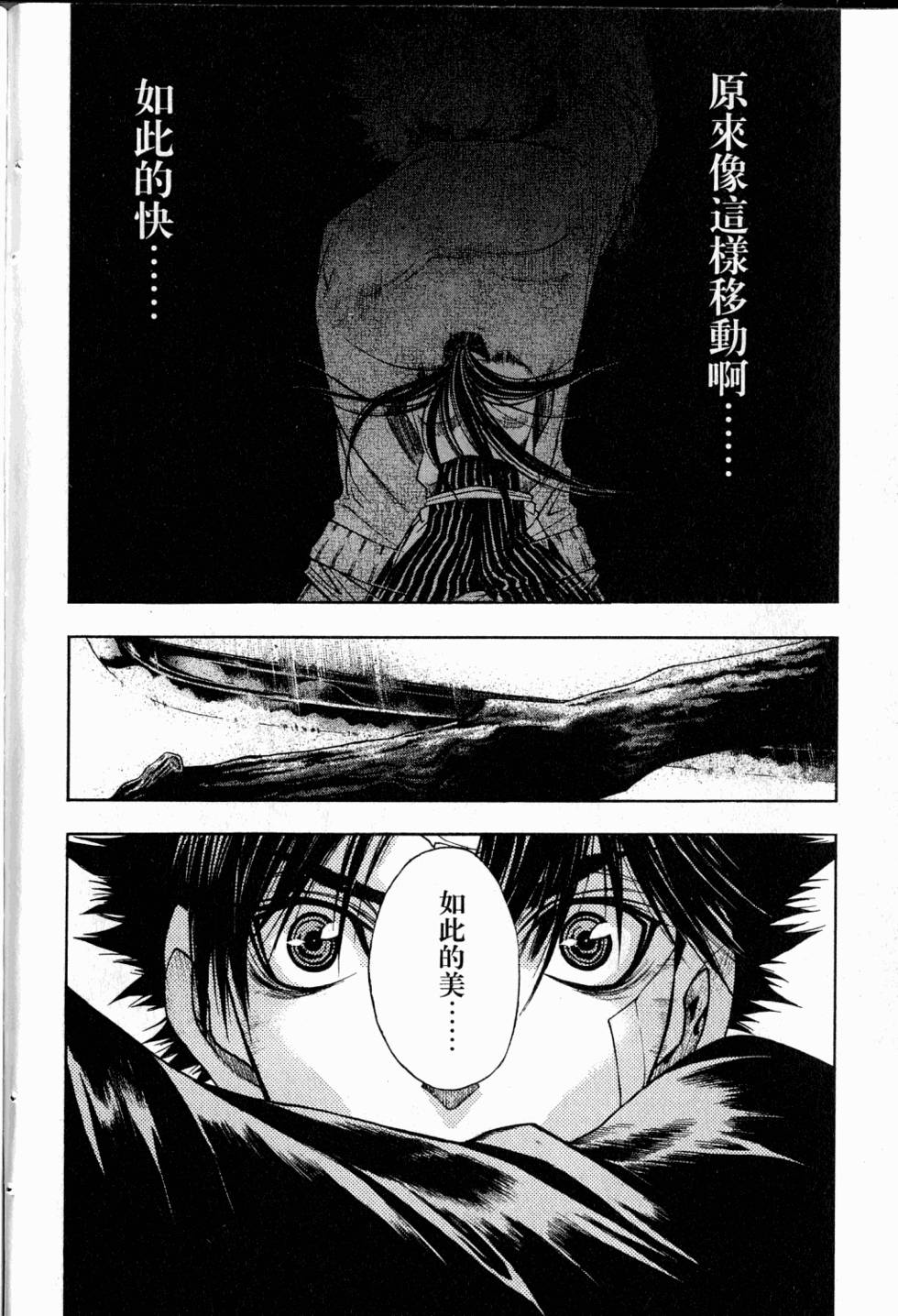 第192页
