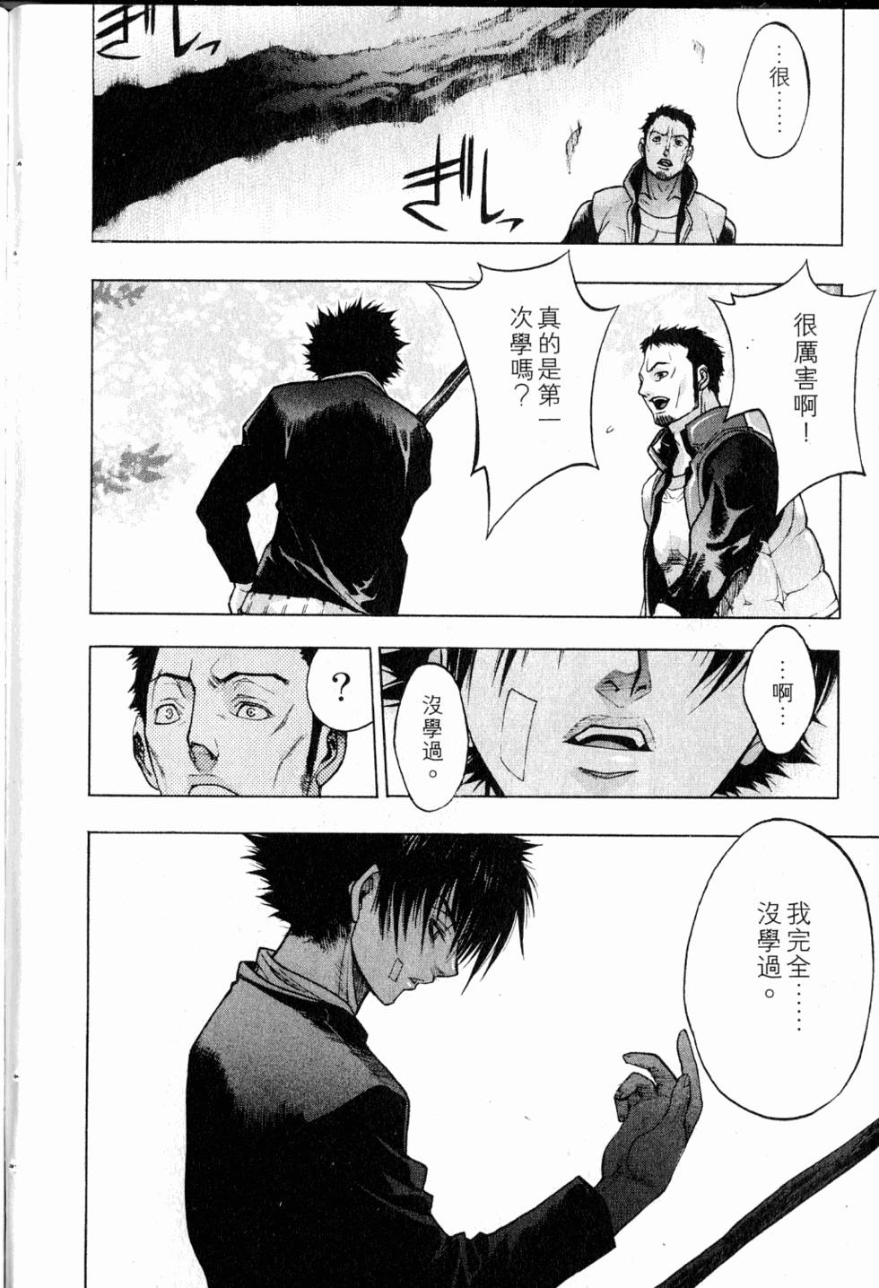 第194页
