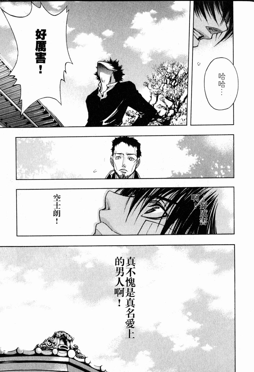 第195页