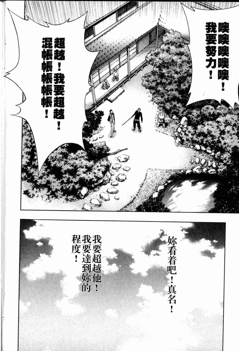 第196页
