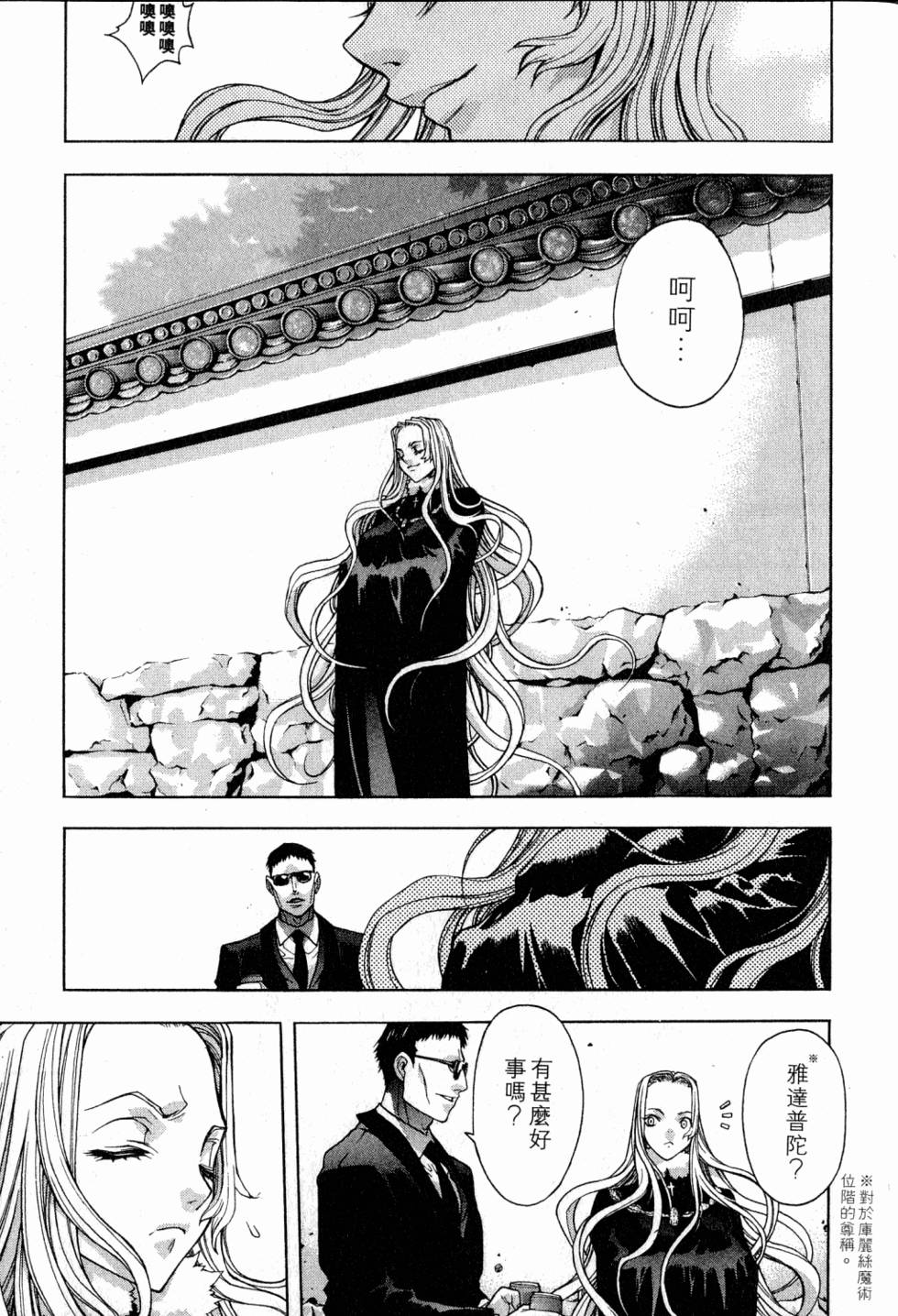 第197页