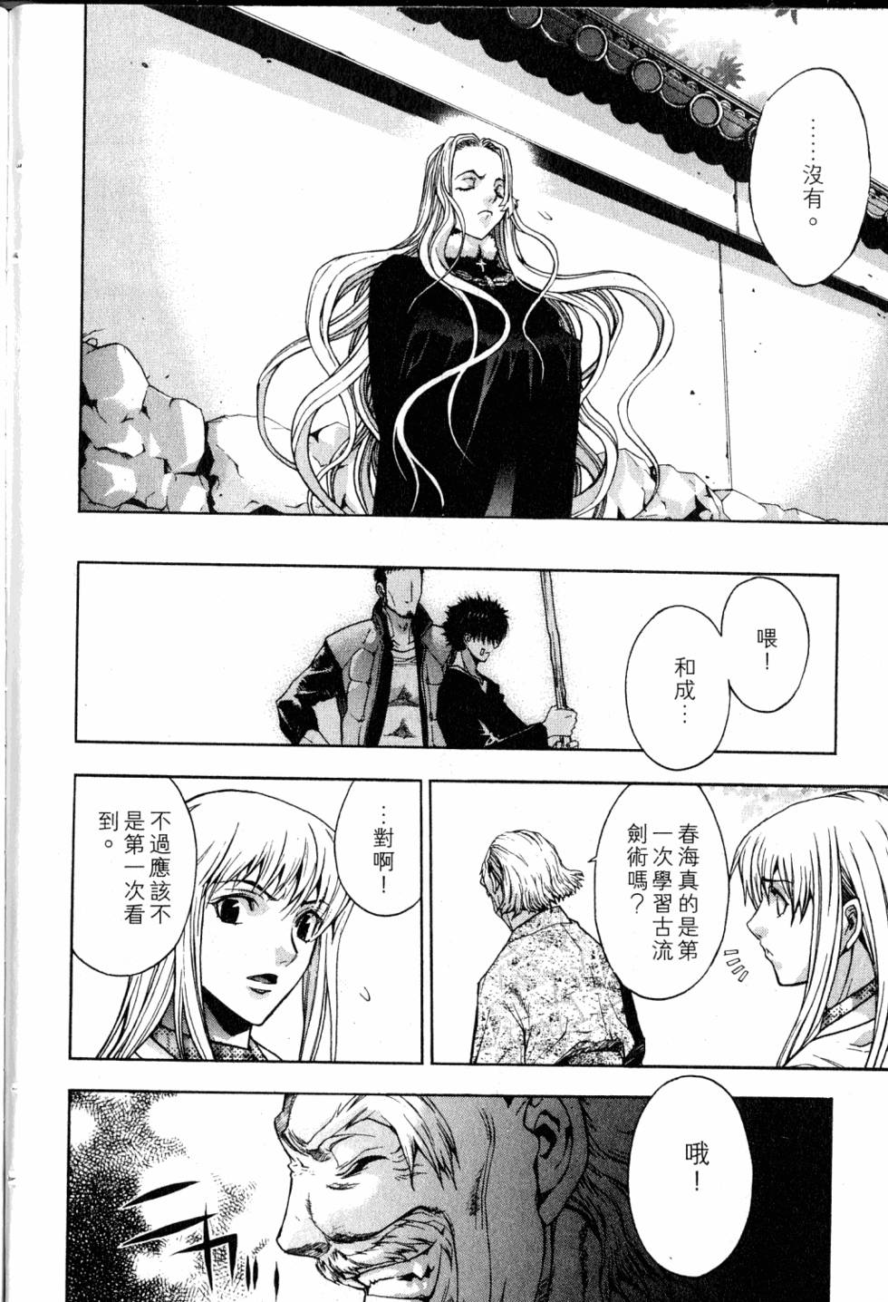 第198页