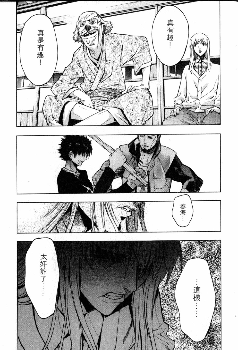 第199页