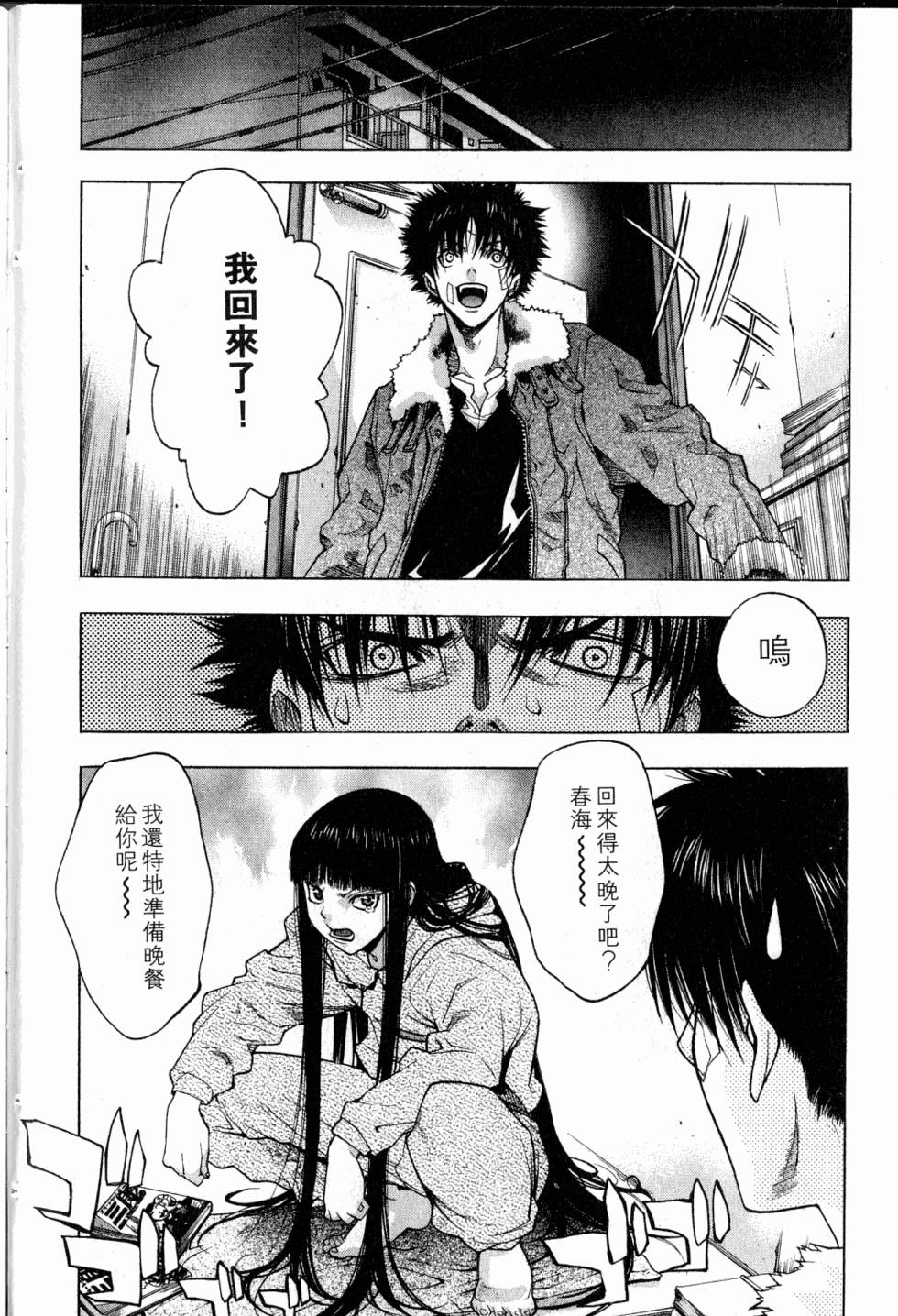 第200页