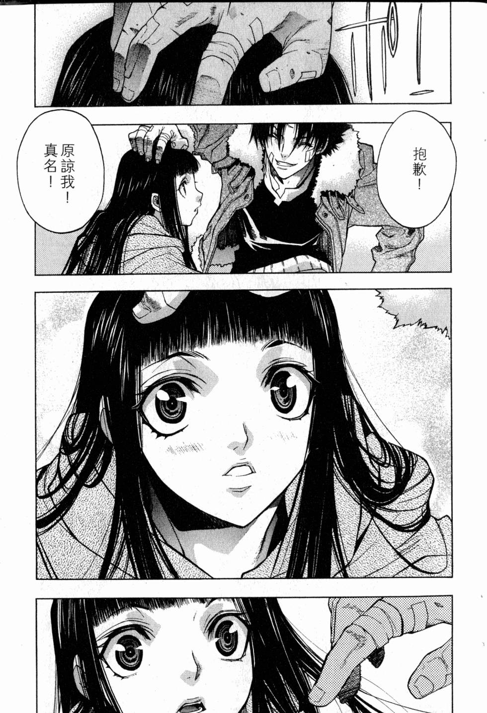 第201页