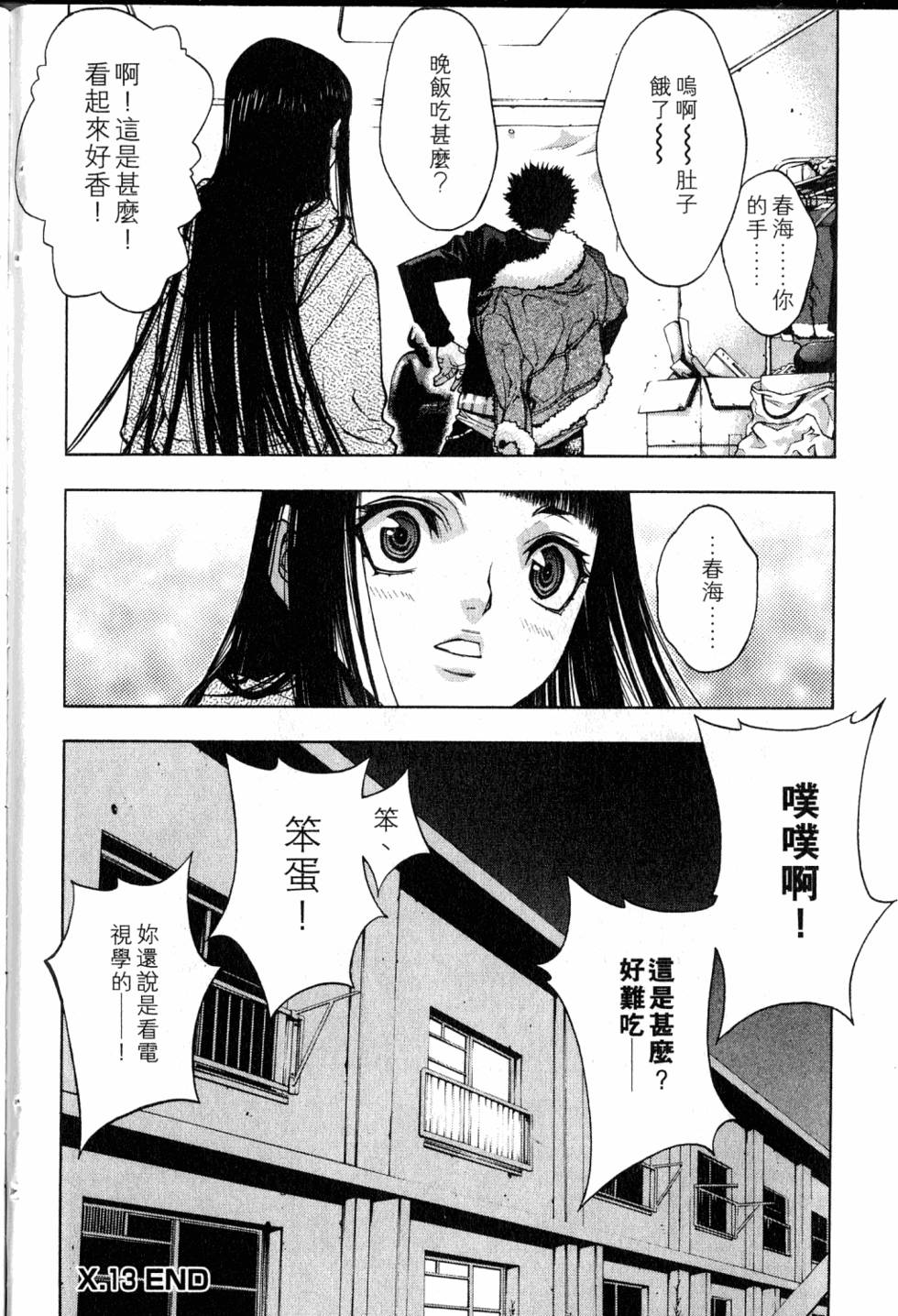 第202页