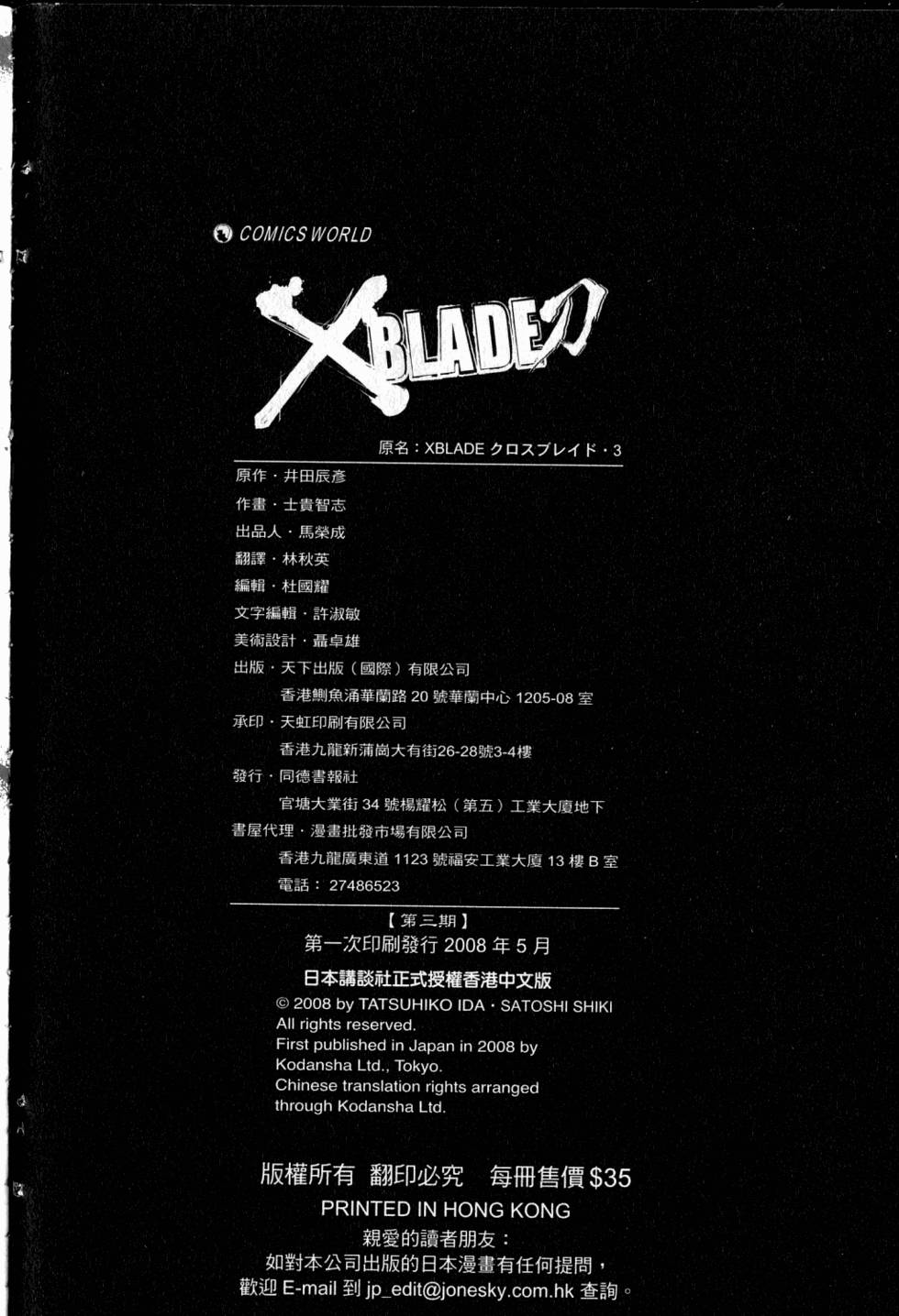 第206页