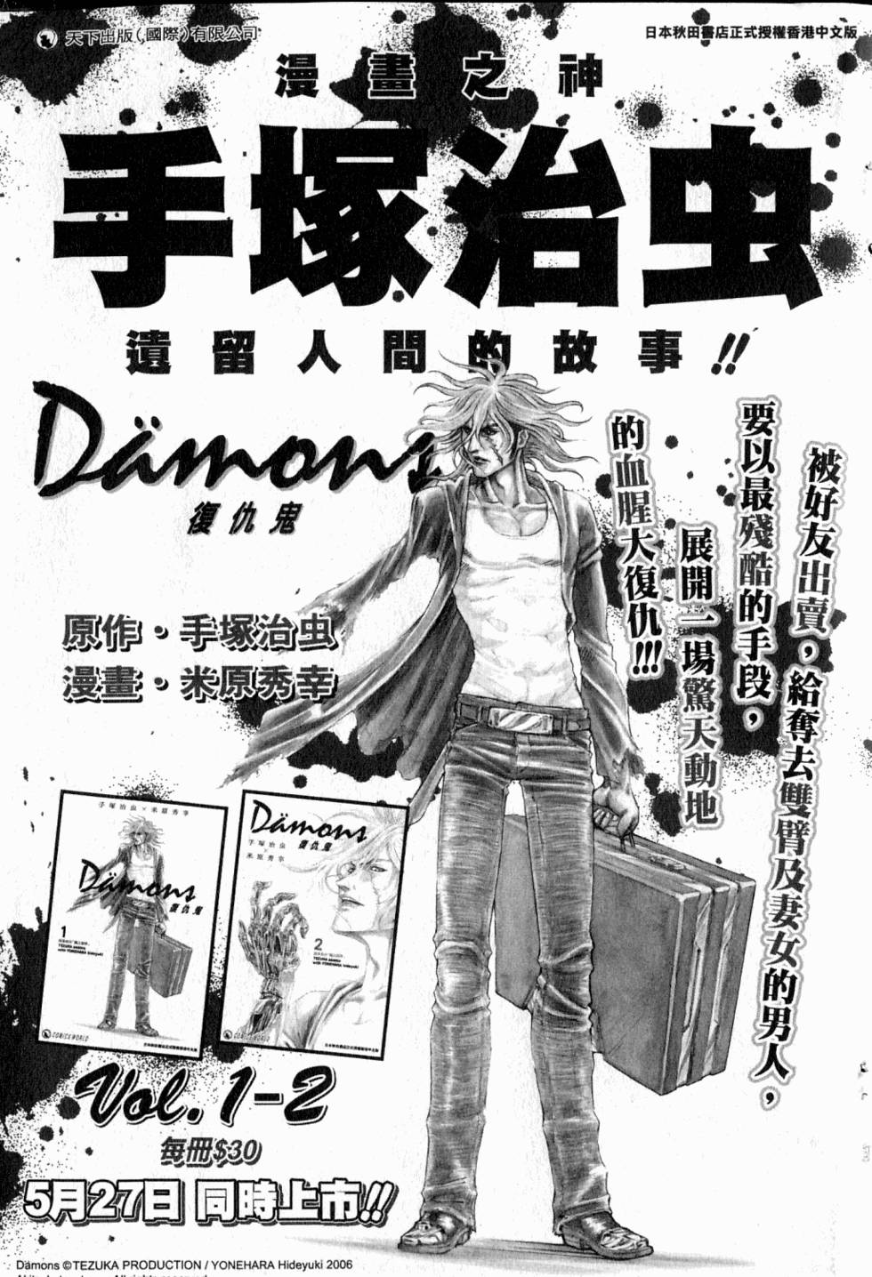 第207页