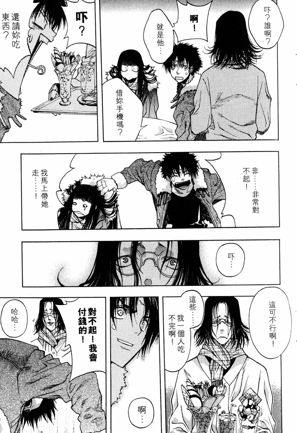 第31页