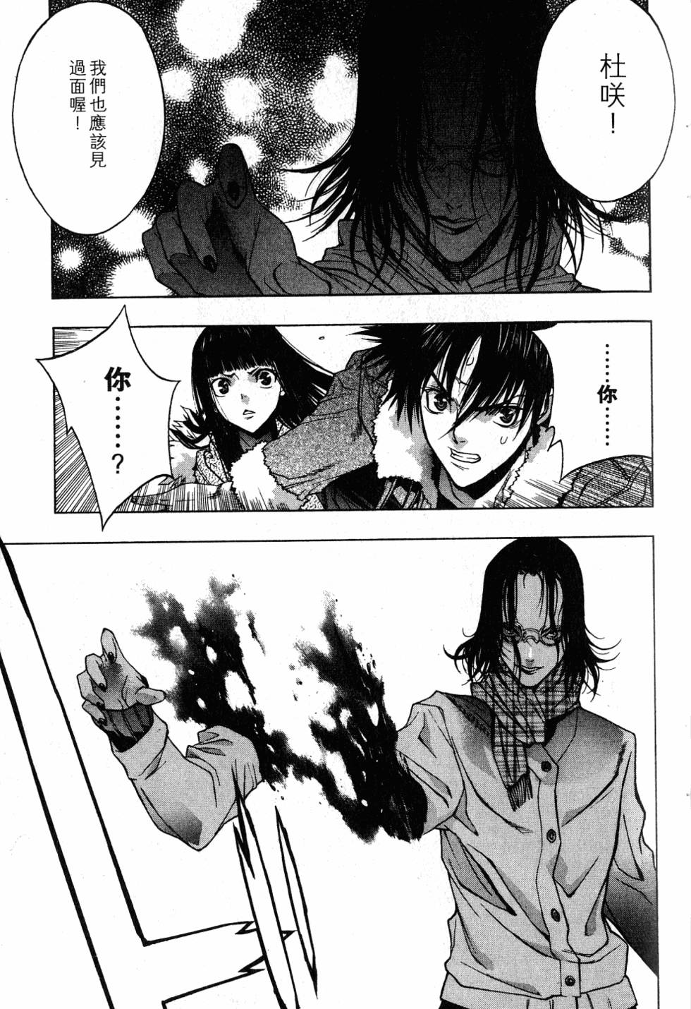 第41页