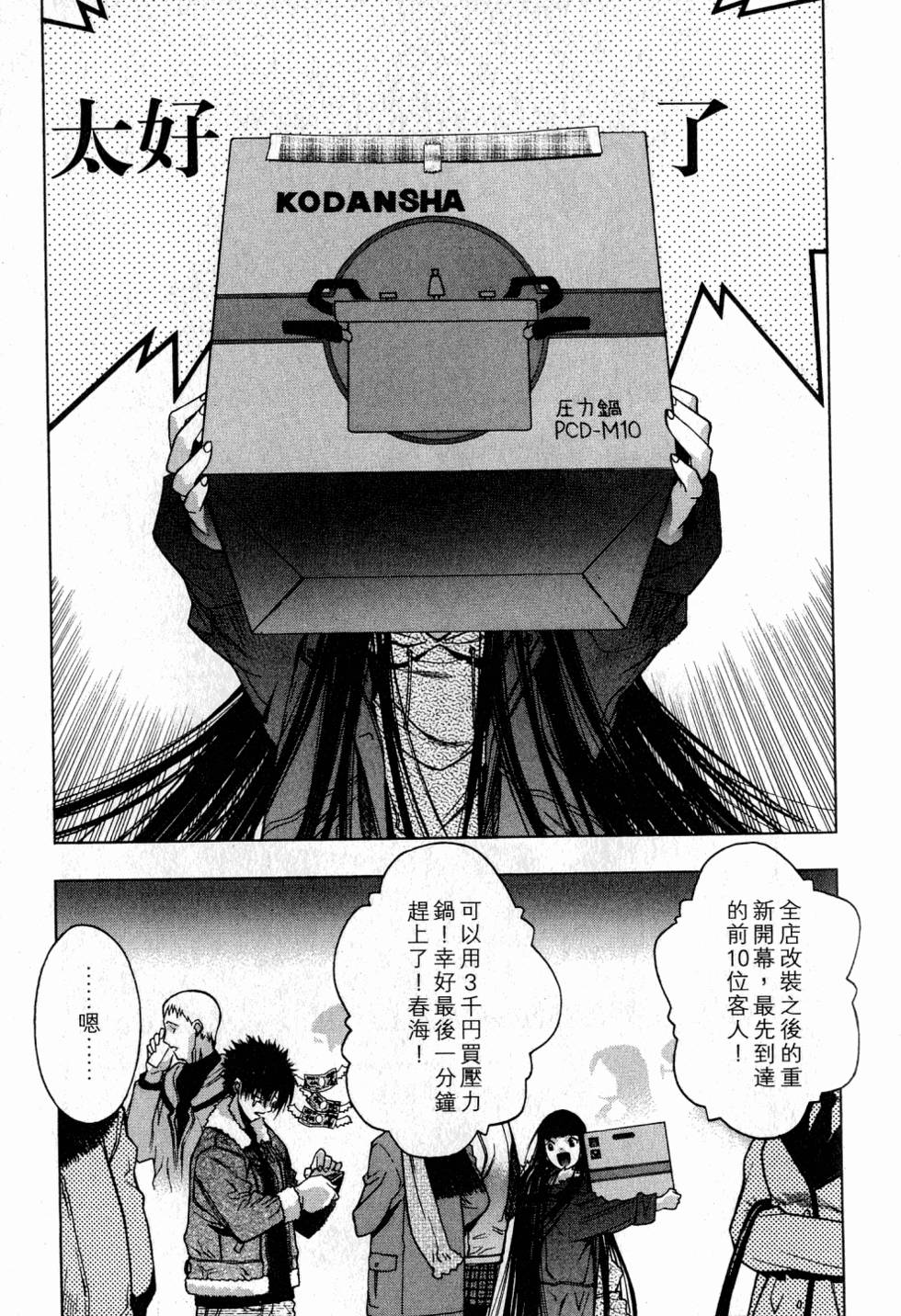 第53页