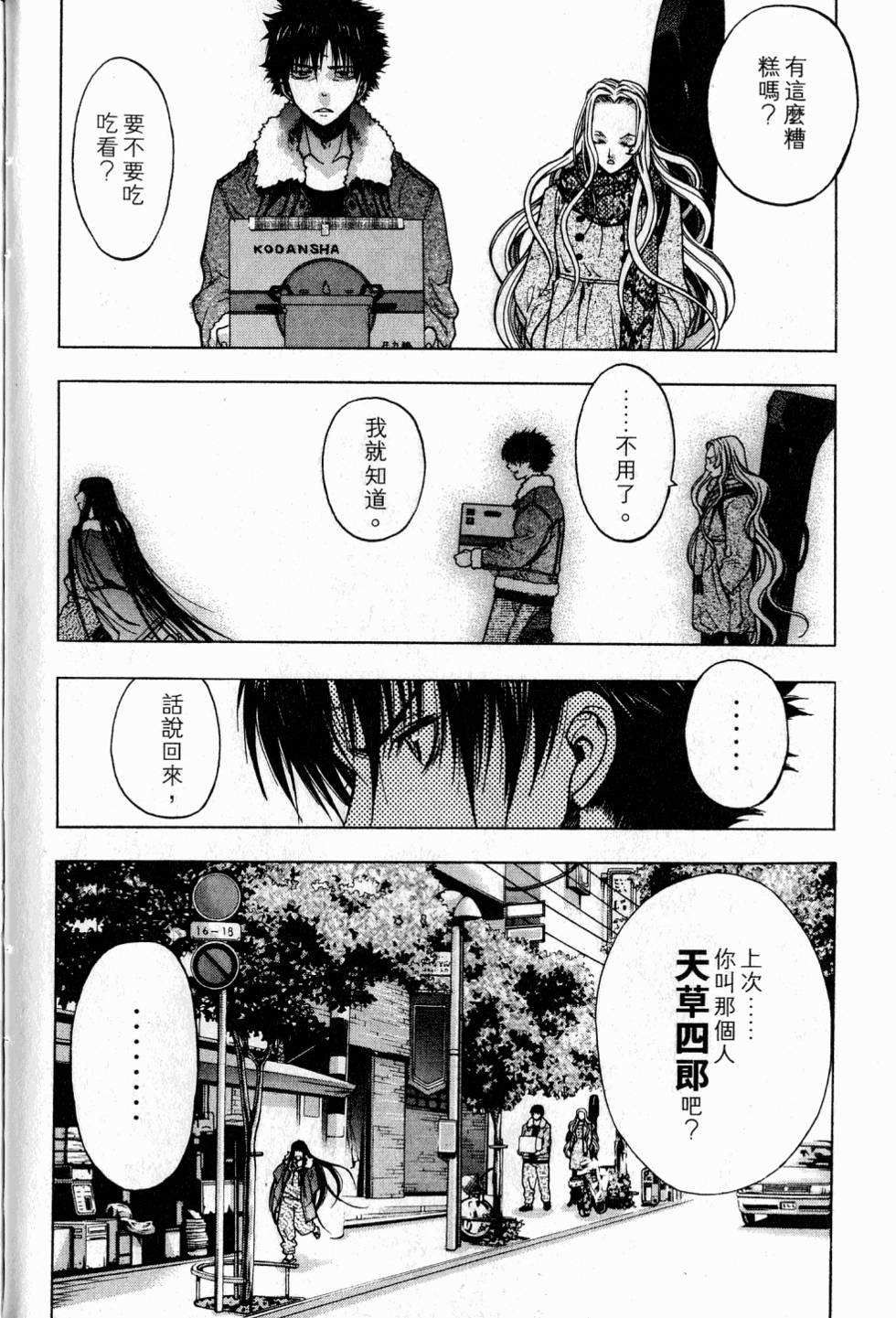 第56页