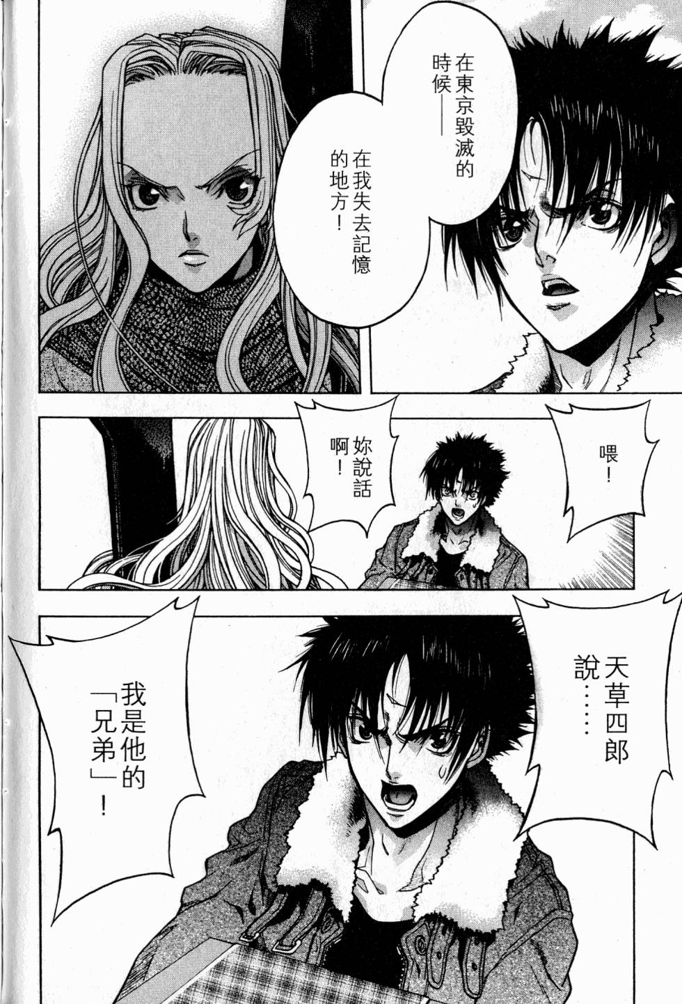 第60页