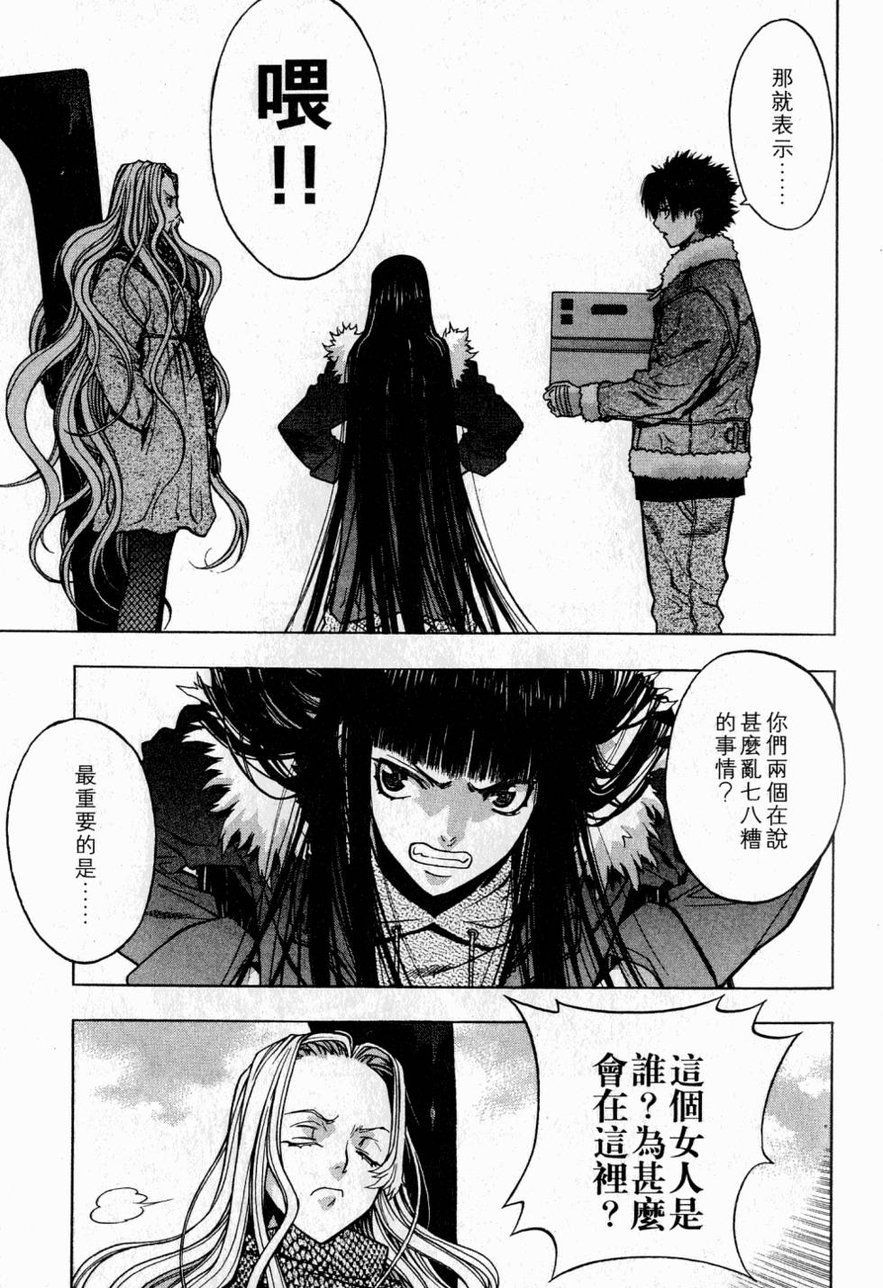 第61页