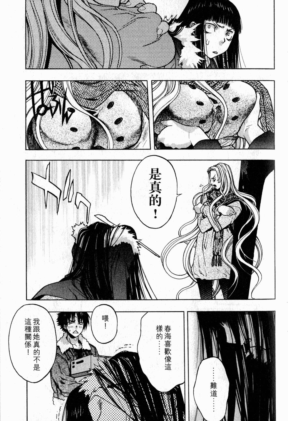 第63页