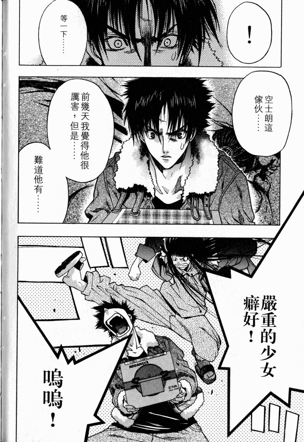 第64页