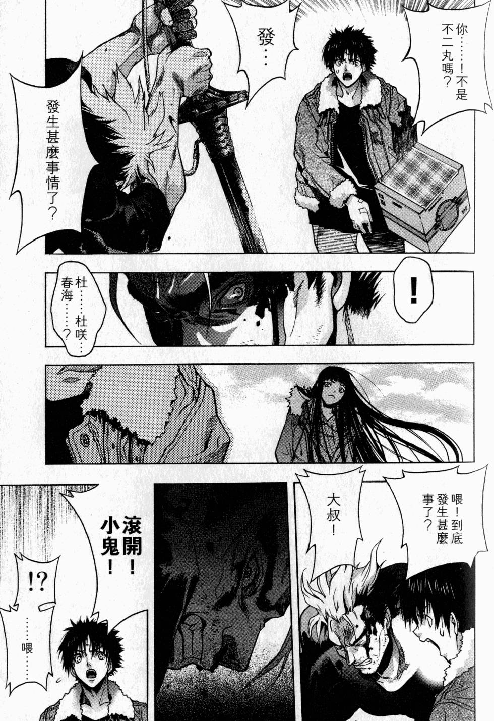 第69页