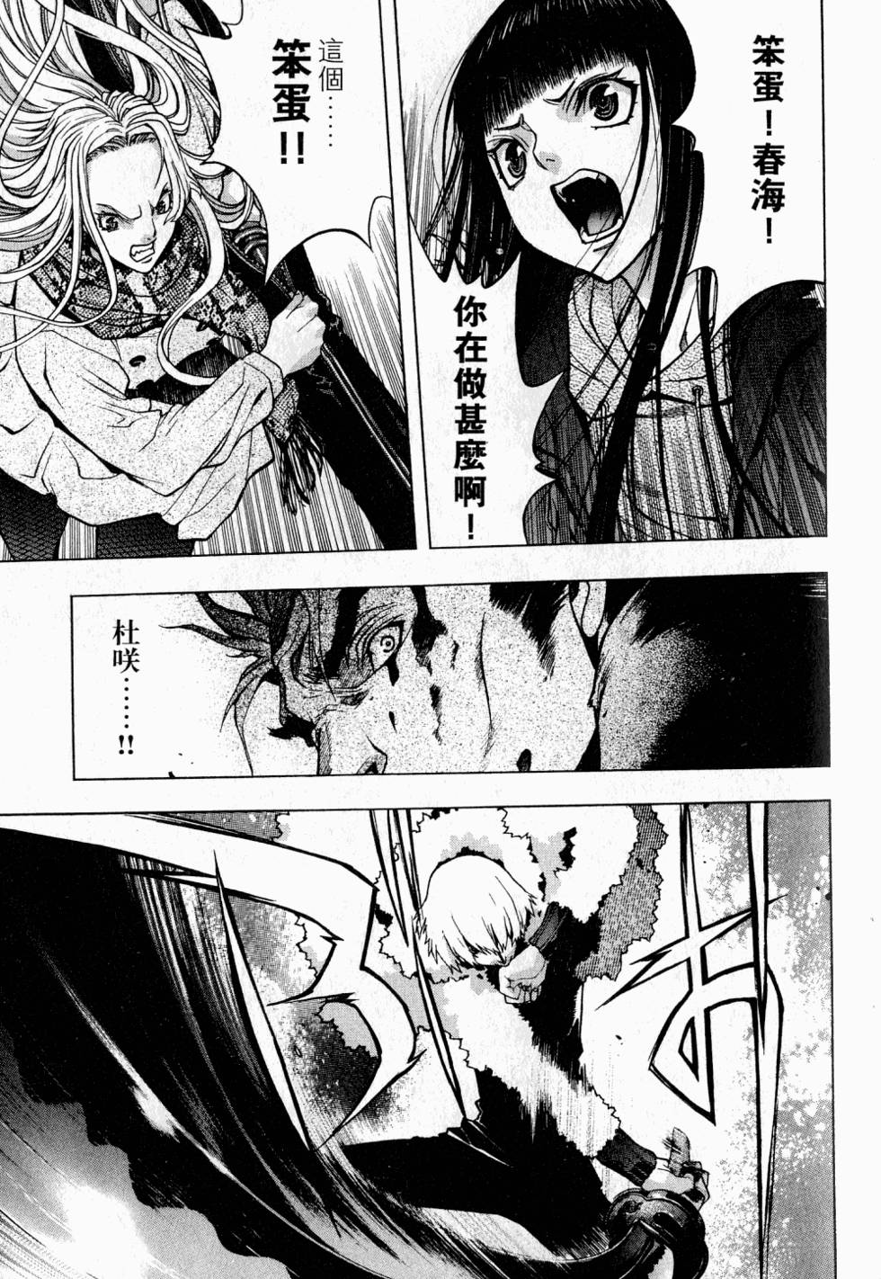 第77页