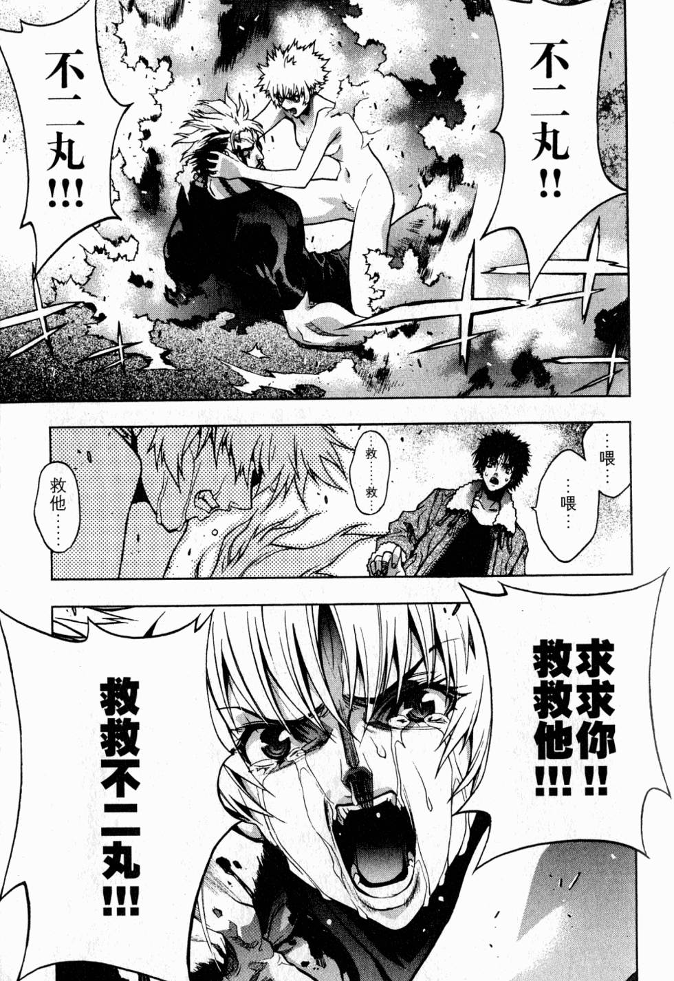 第83页