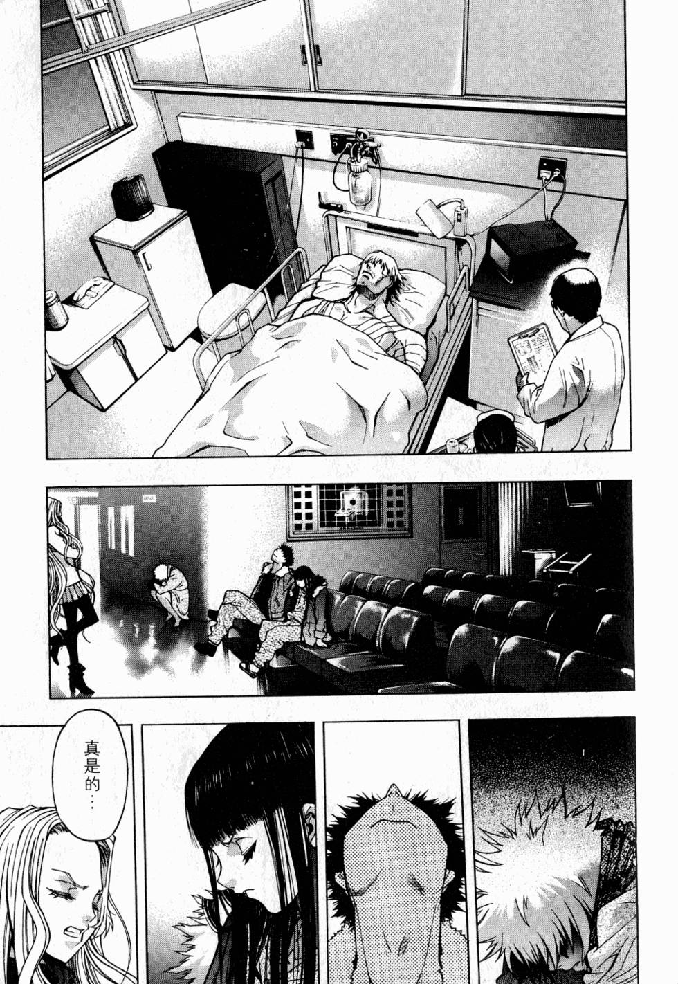 第85页