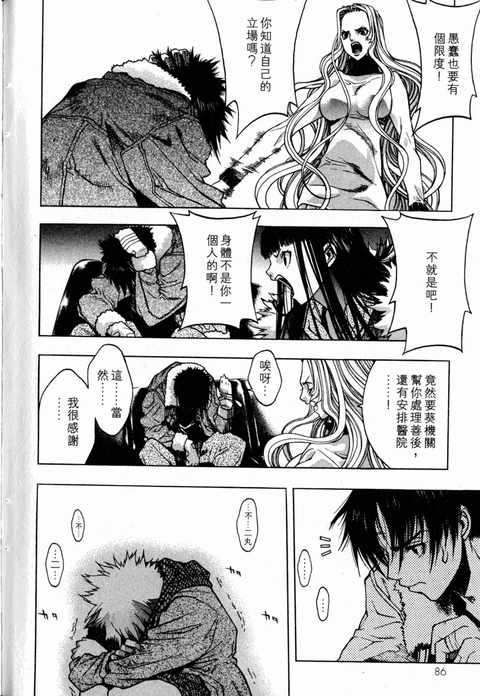 第86页