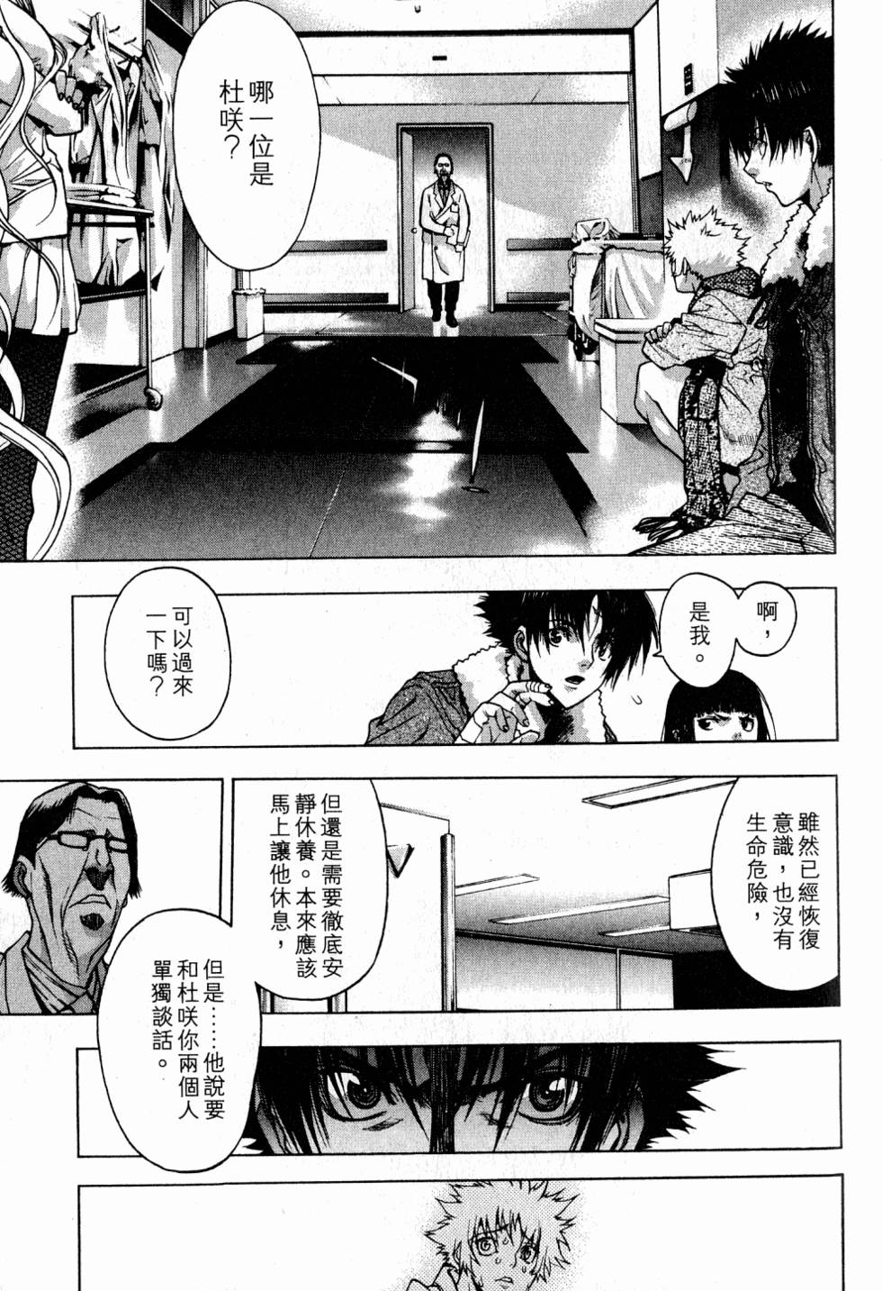 第87页