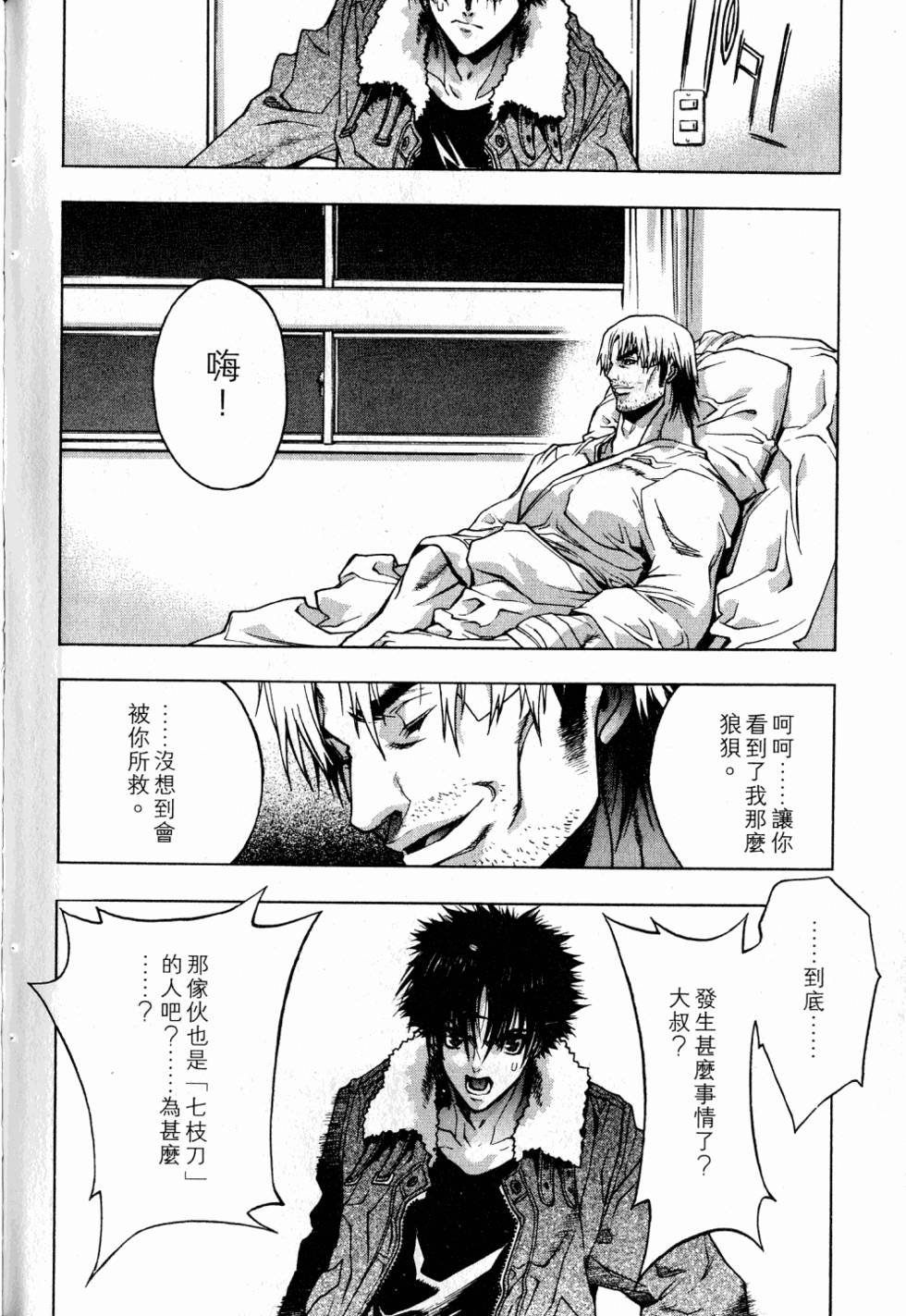 第88页