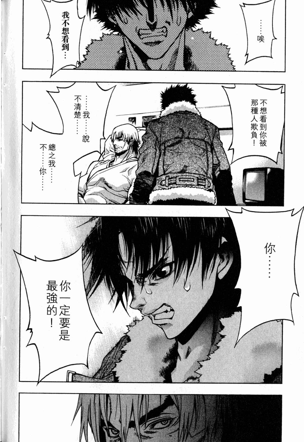 第90页