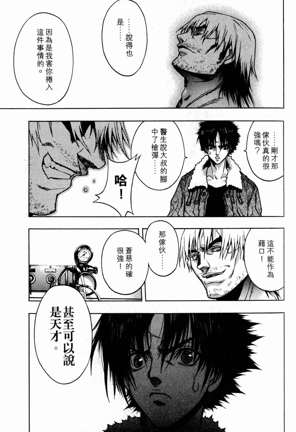 第91页