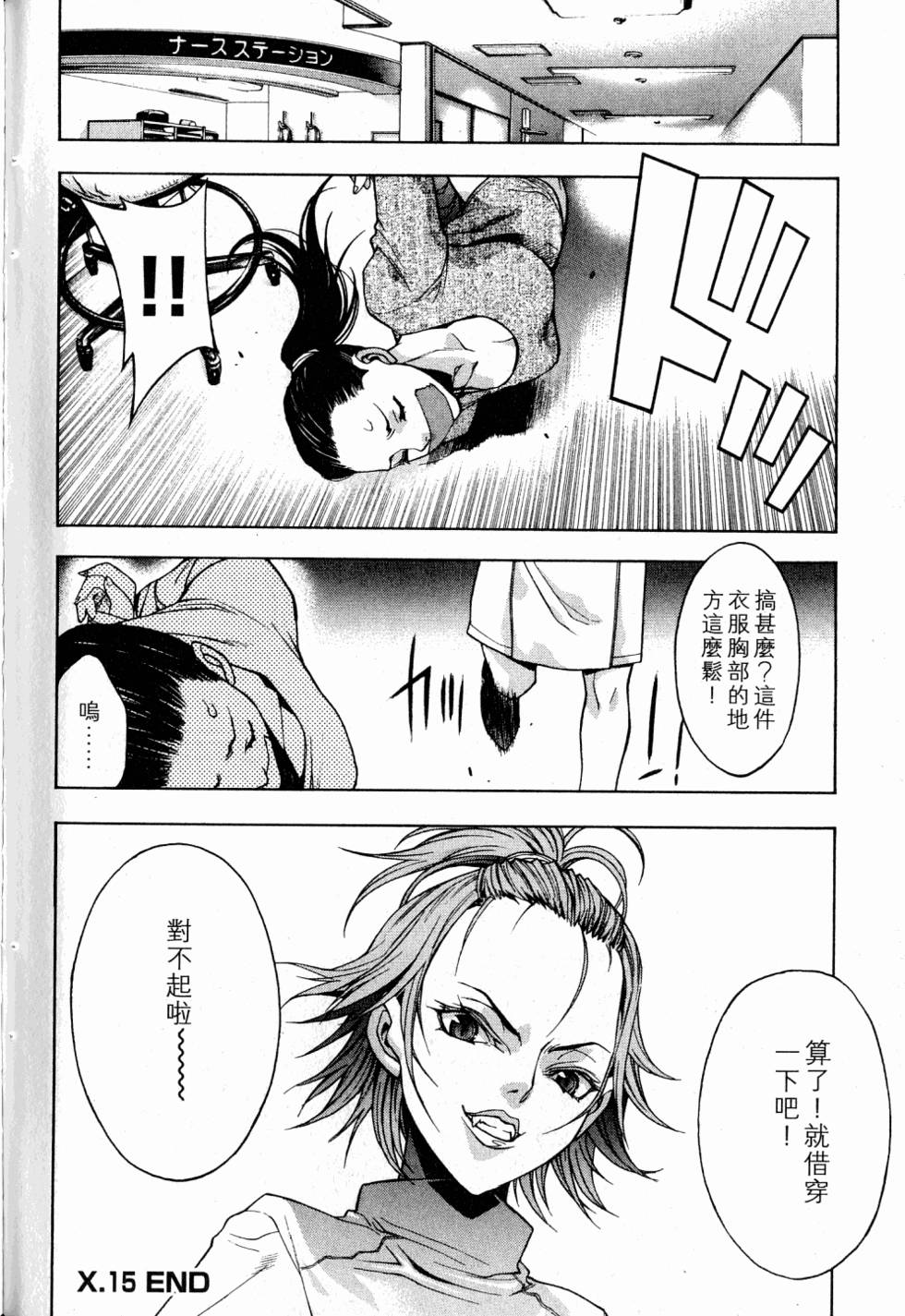 第92页