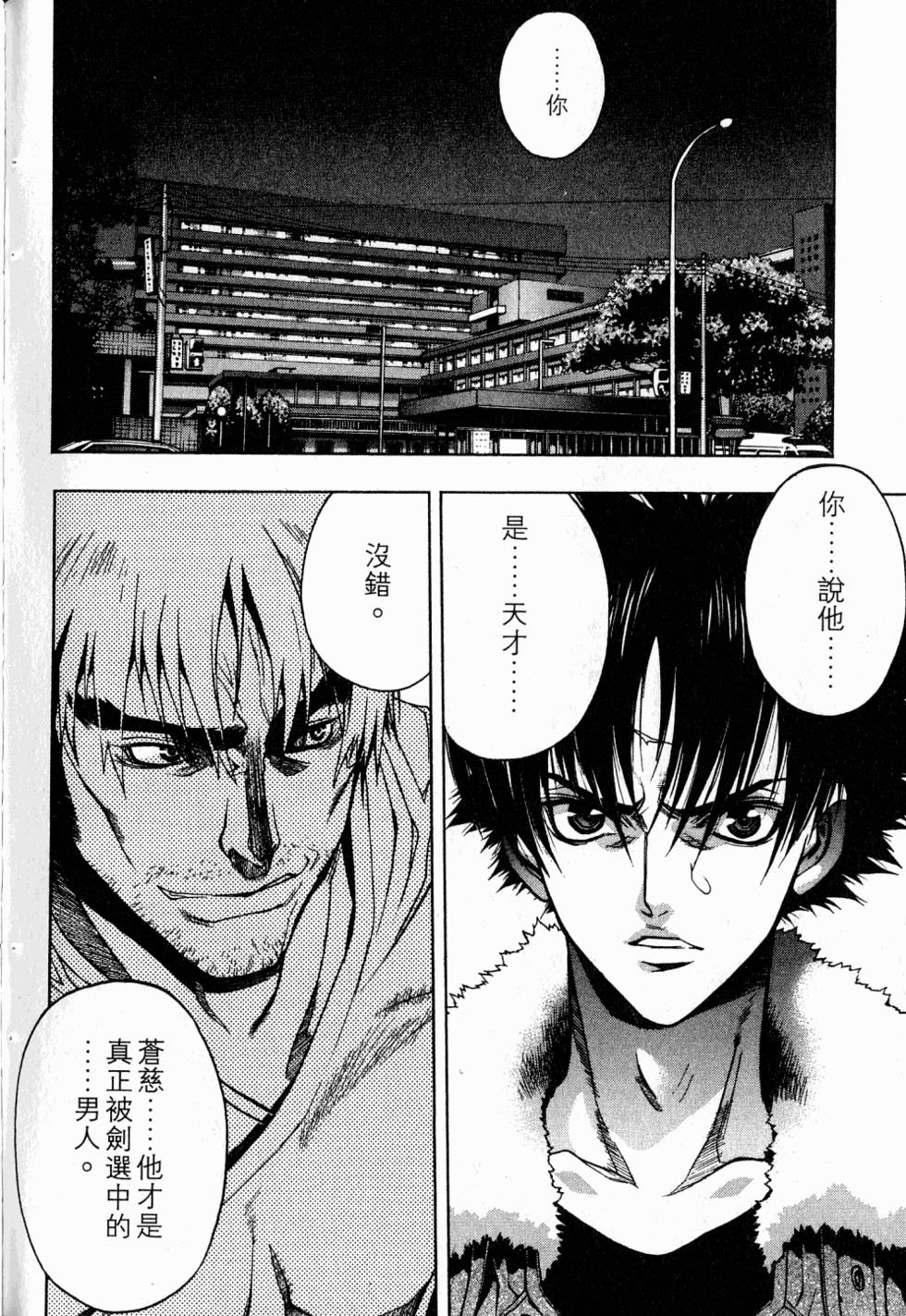 第94页