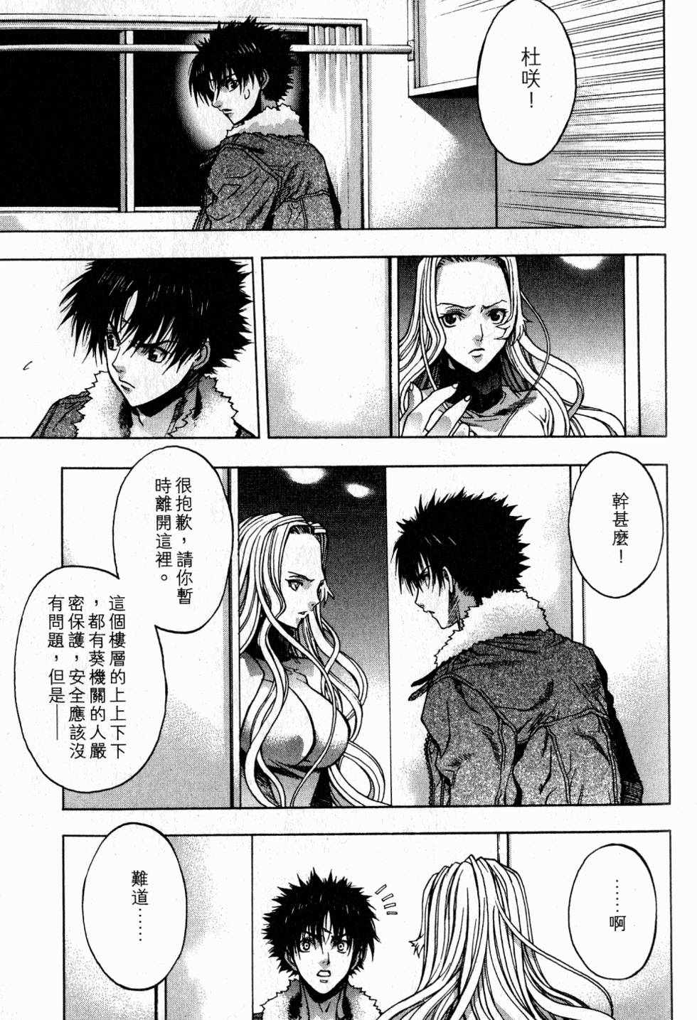 第95页