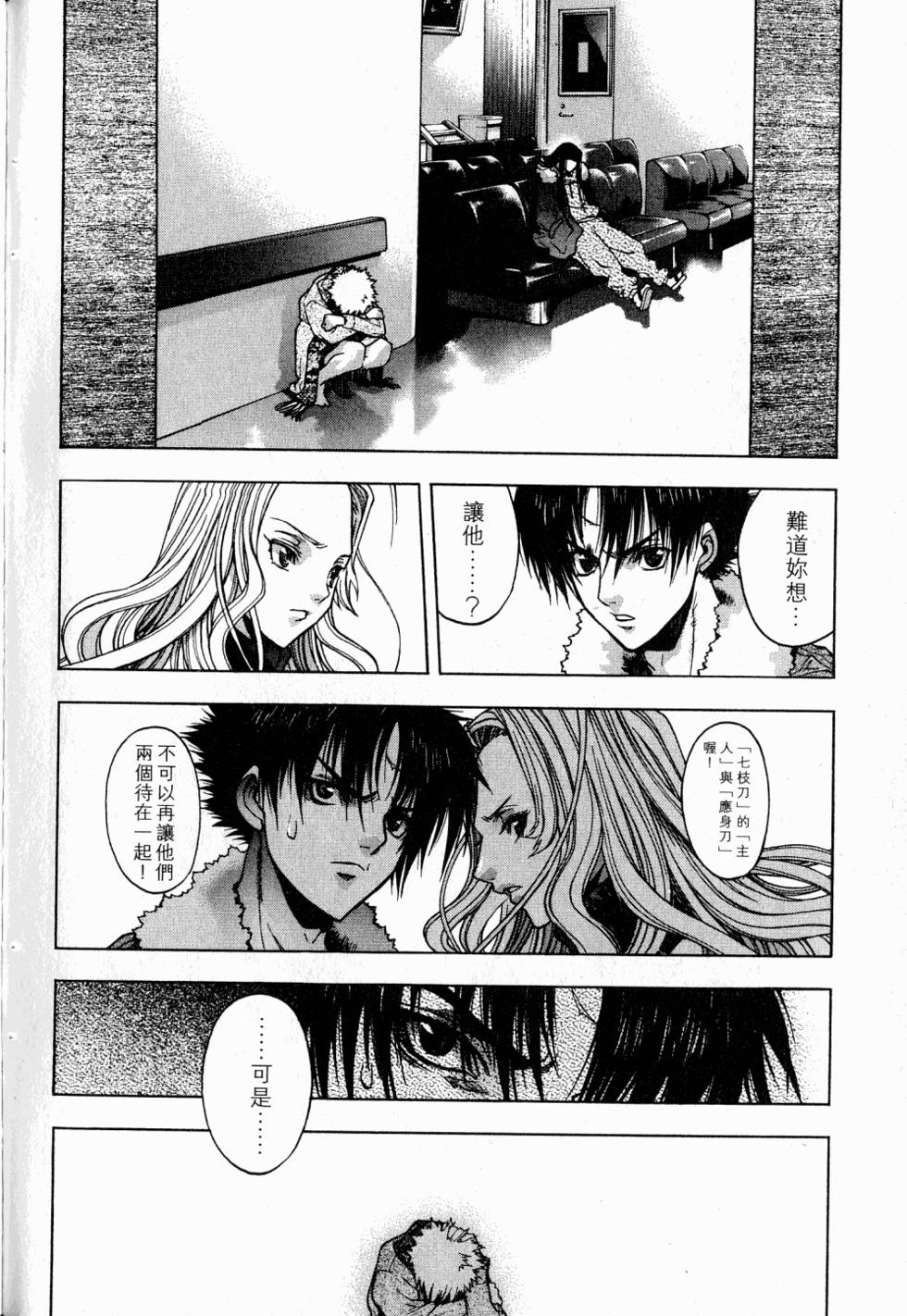 第96页