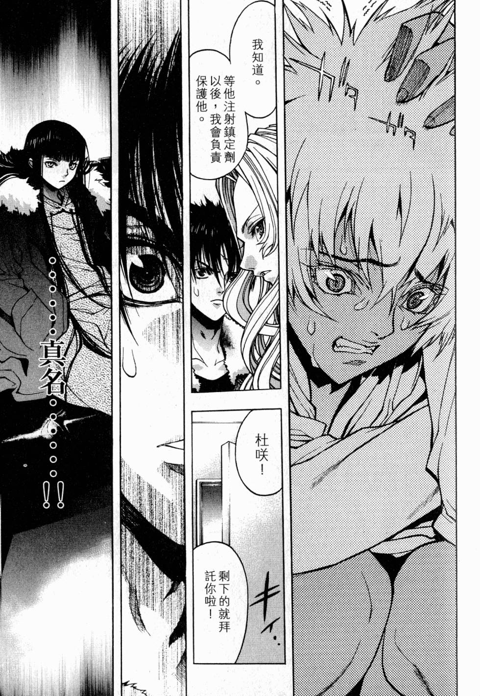 第97页
