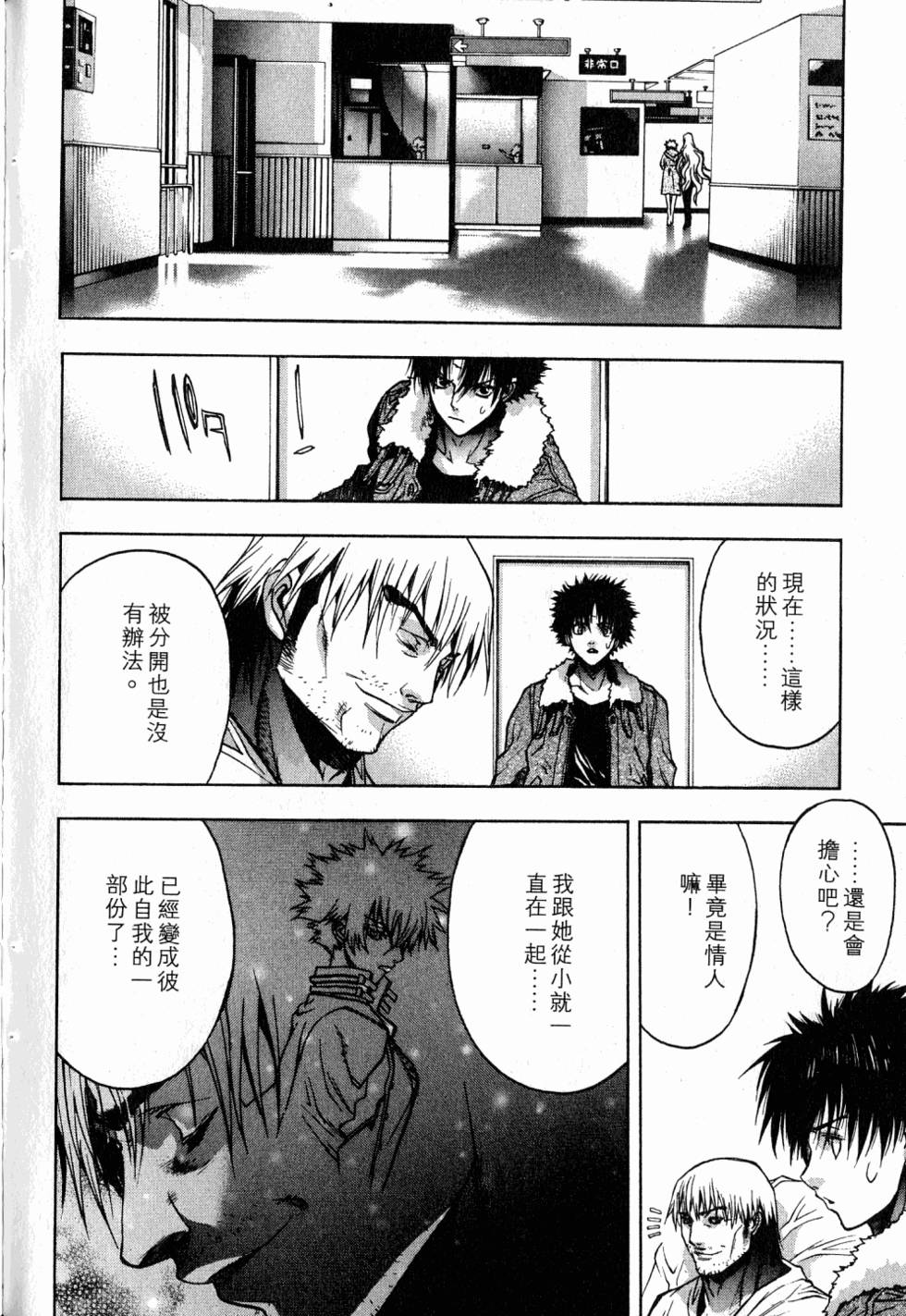 第98页