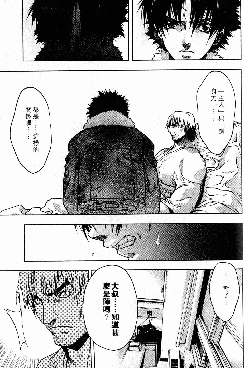第99页
