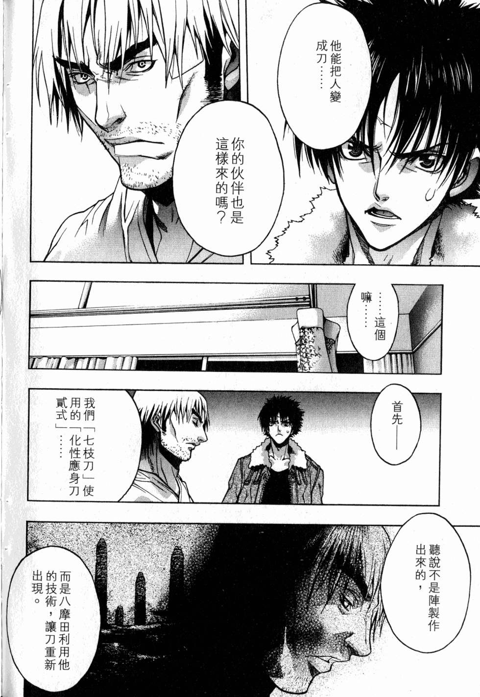 第100页