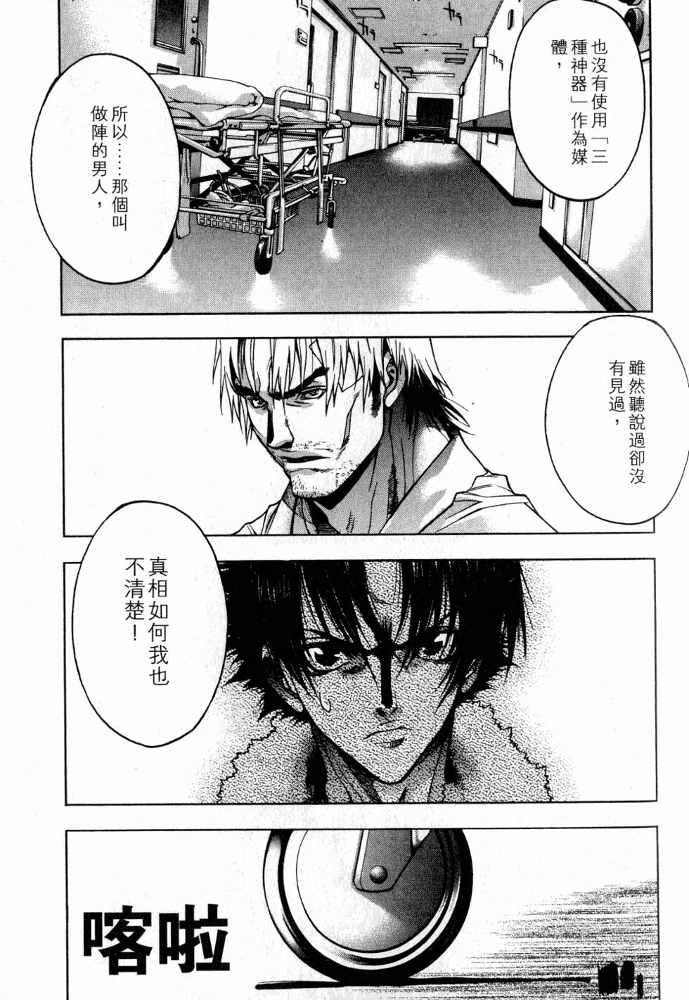 第101页