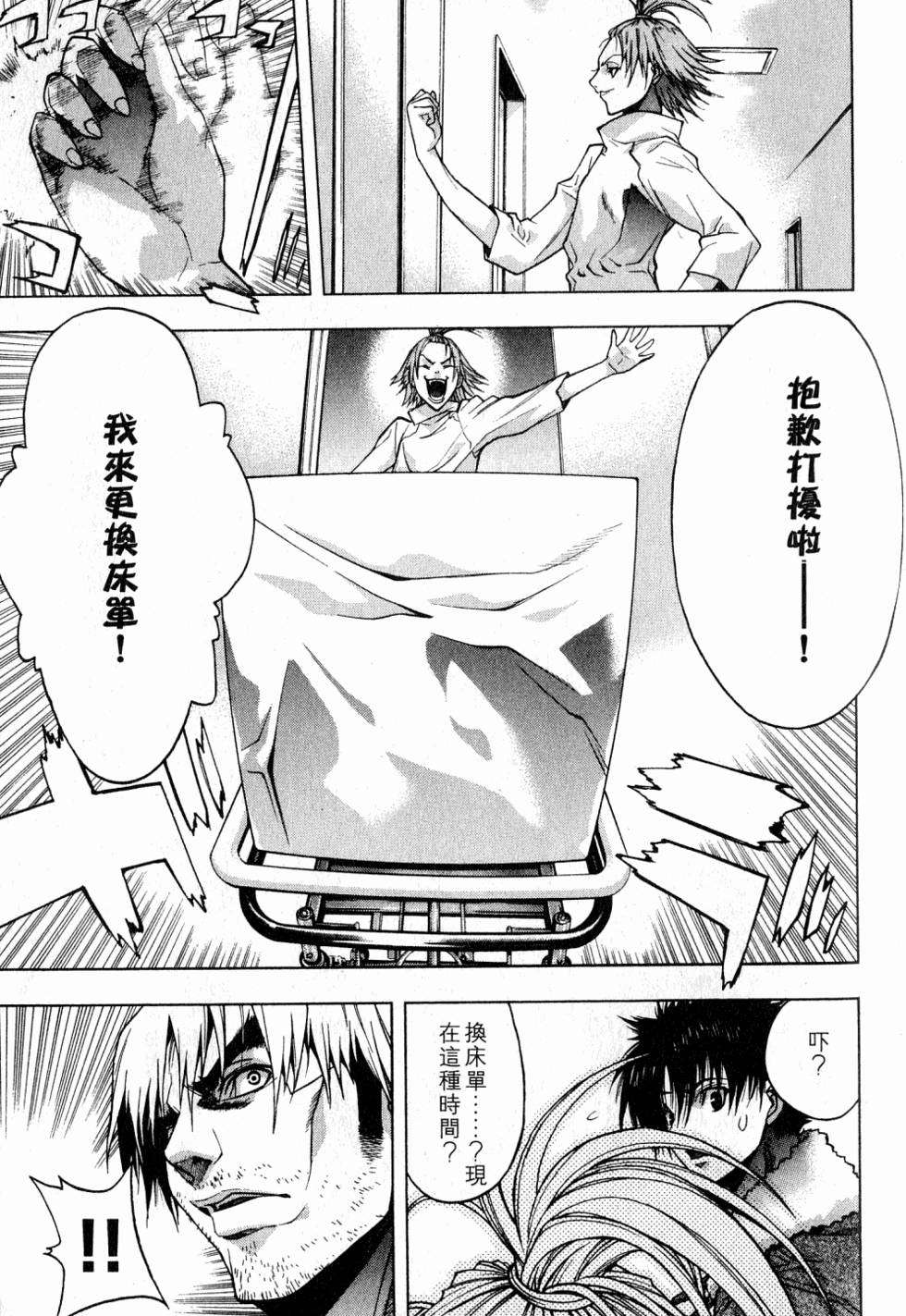 第103页