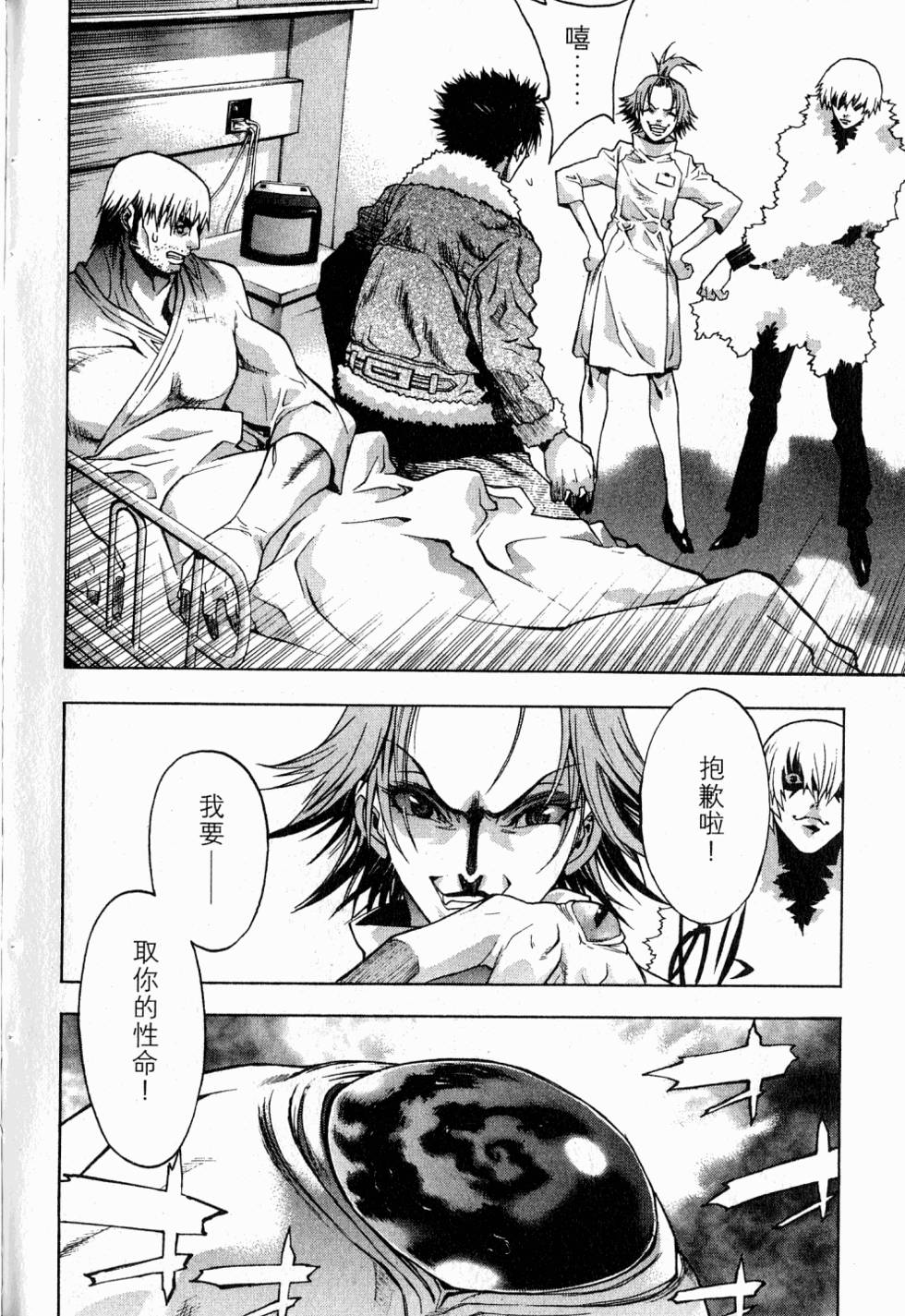 第106页