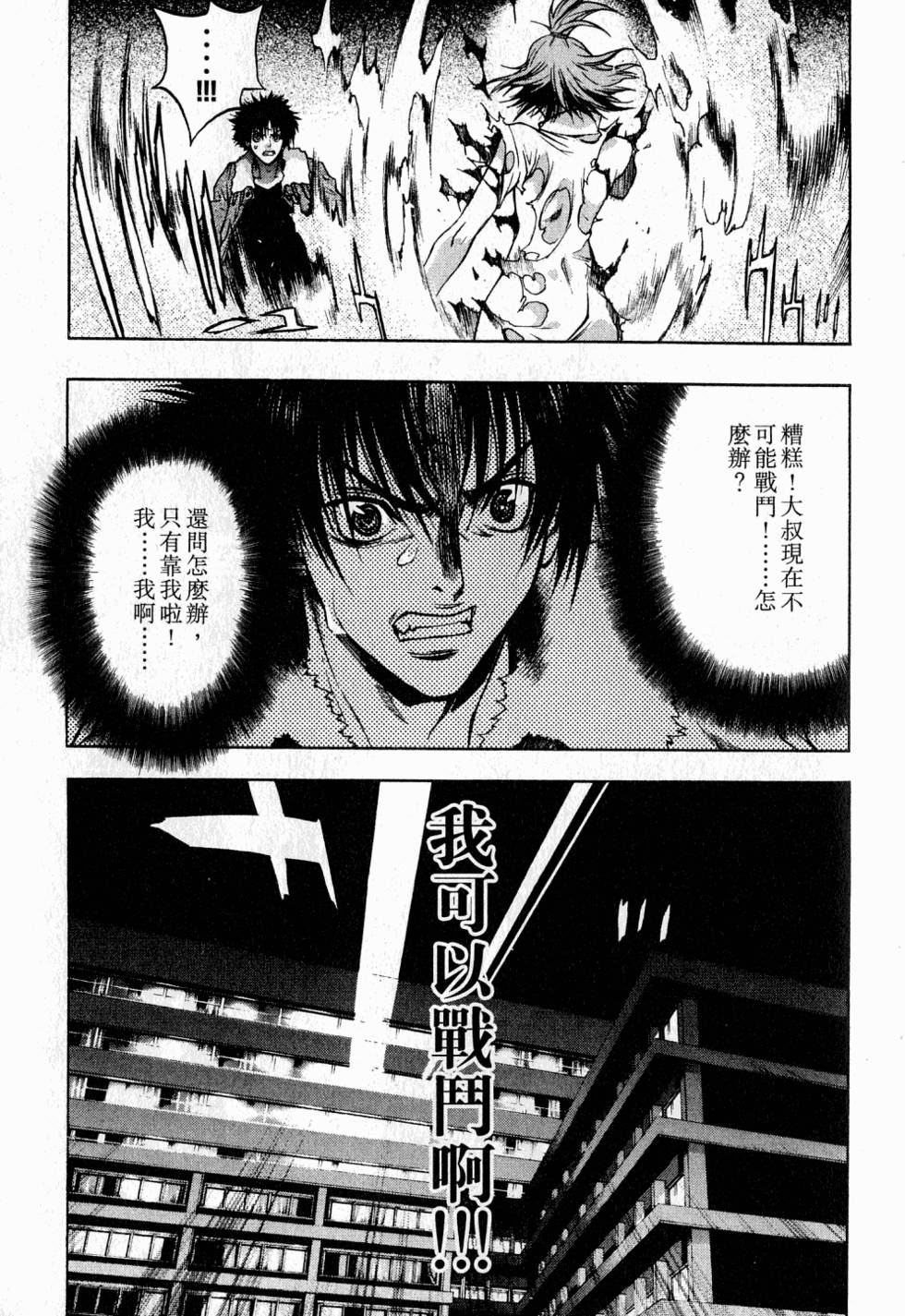 第107页