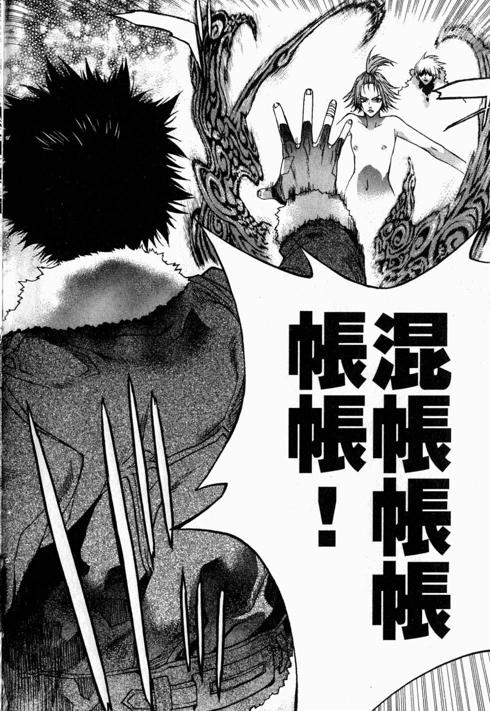 第108页