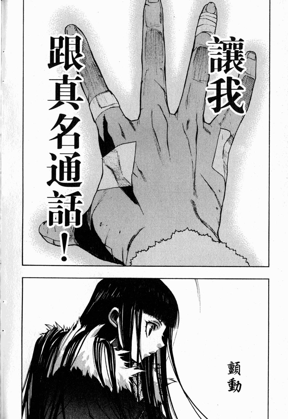 第110页