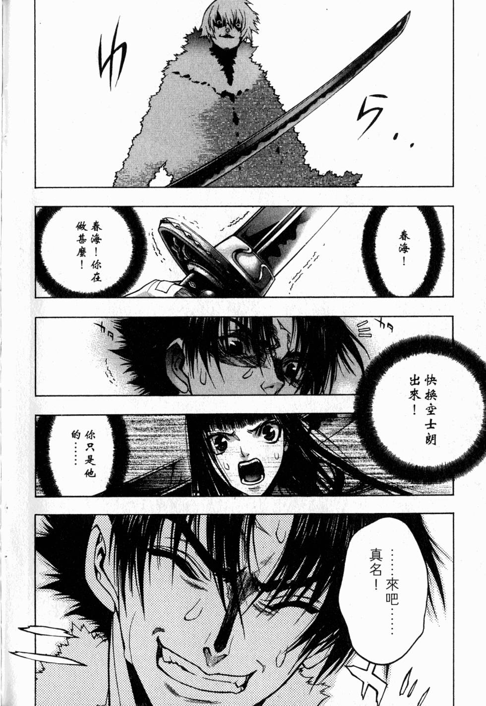 第120页